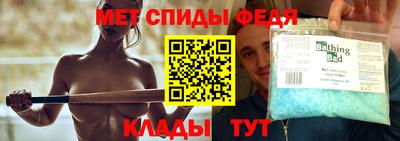 мяу мяу кристалл Апрелевка