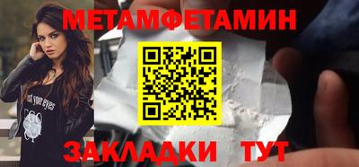 jwh Апшеронск