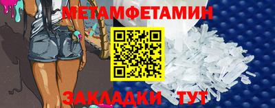 стаф Аргун