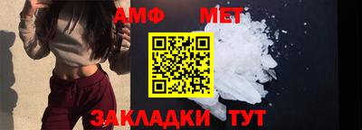 мяу мяу кристалл Апрелевка