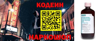 стаф Аргун