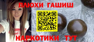 кокаин премиум Апшеронск