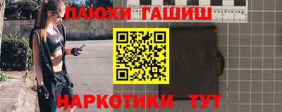 стаф Аргун