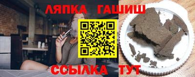 стаф Аргун