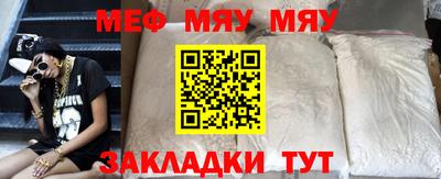 кокаин премиум Апшеронск