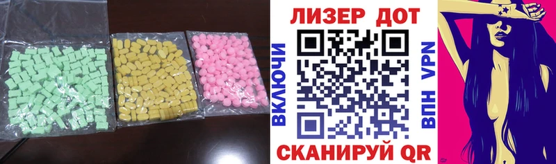 купить наркоту  гидра зеркало  ЛСД экстази ecstasy  Белебей 