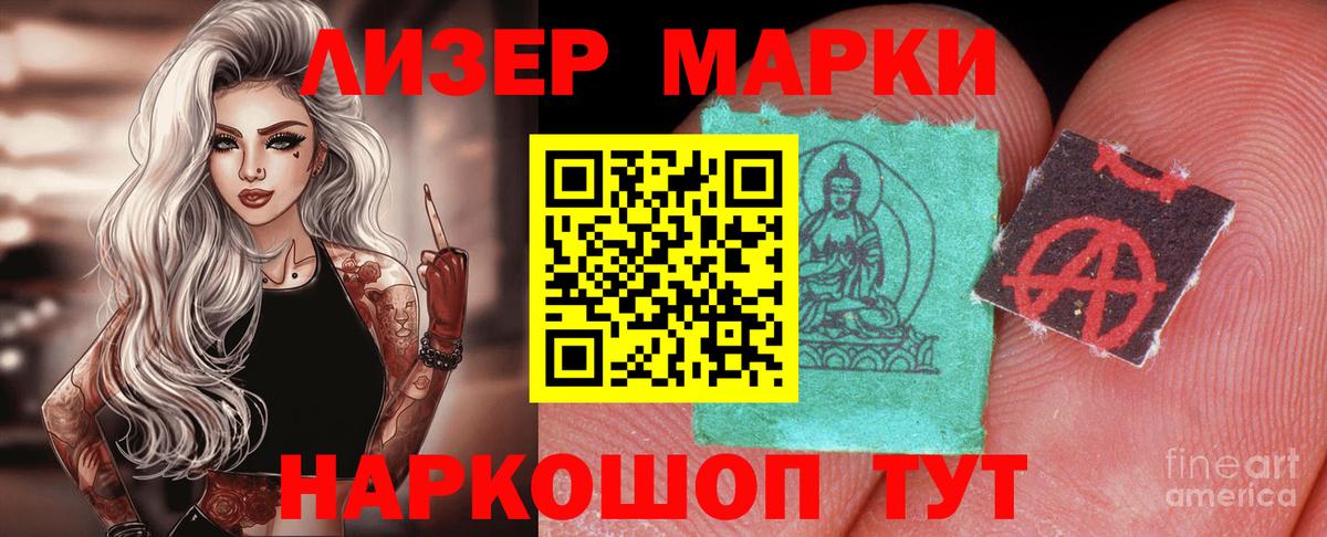 LSD-25 экстази кислота Белебей