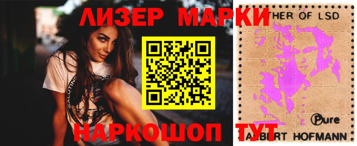 Белебей  Лсд 25 экстази ecstasy  Вход с VPN  ЛСД экстази ecstasy 
