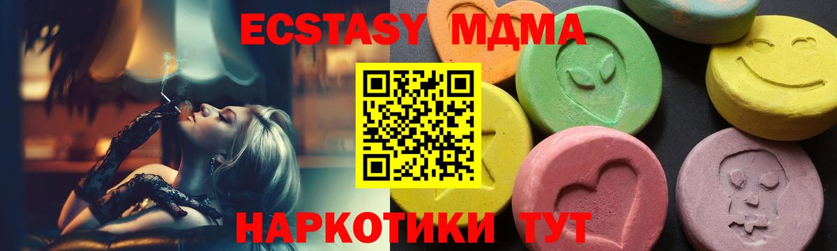 A PVP СК кристаллы  COCAIN  Меф   Codein  МЕТ  Бошки Шишки  Белебей  ГАШИШ  ГАШ  COCAIN 