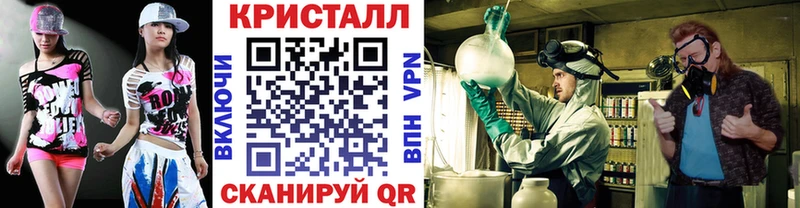 Метамфетамин винт  Белебей 