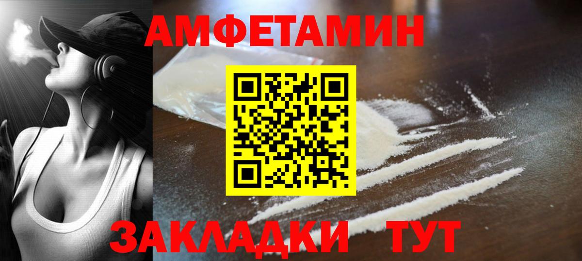Первитин кристалл Белебей