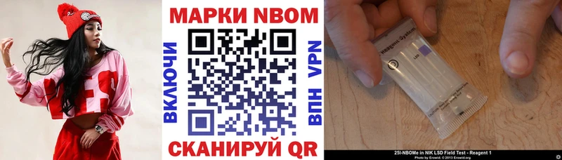 Марки NBOMe 1500мкг  купить наркотик  Белебей 
