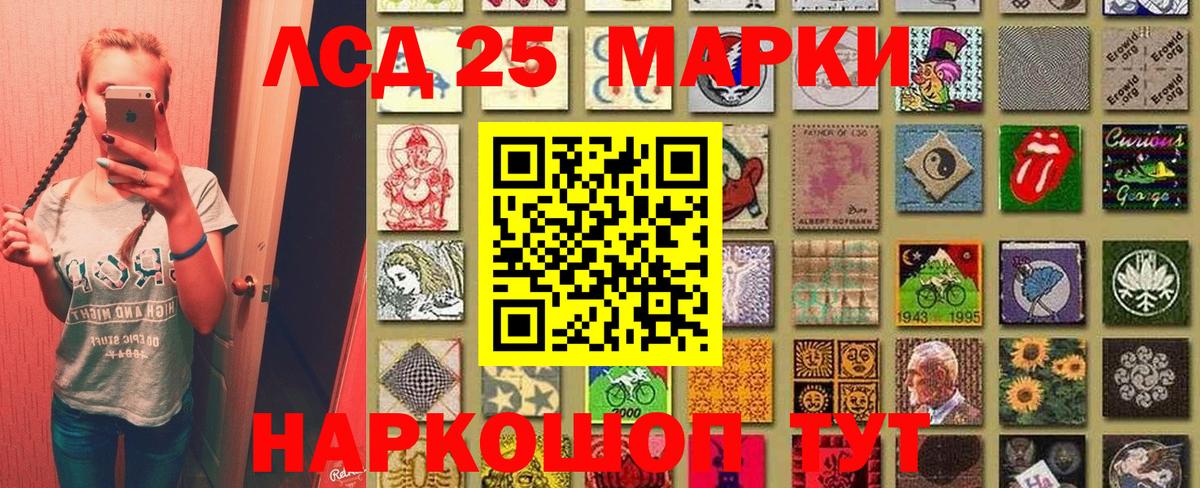 Белебей  Наркотические марки  Вход с VPN  Марки NBOMe 1,5мг 