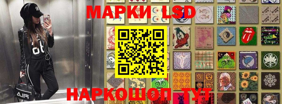 Марки N-bome 1,5мг Белебей