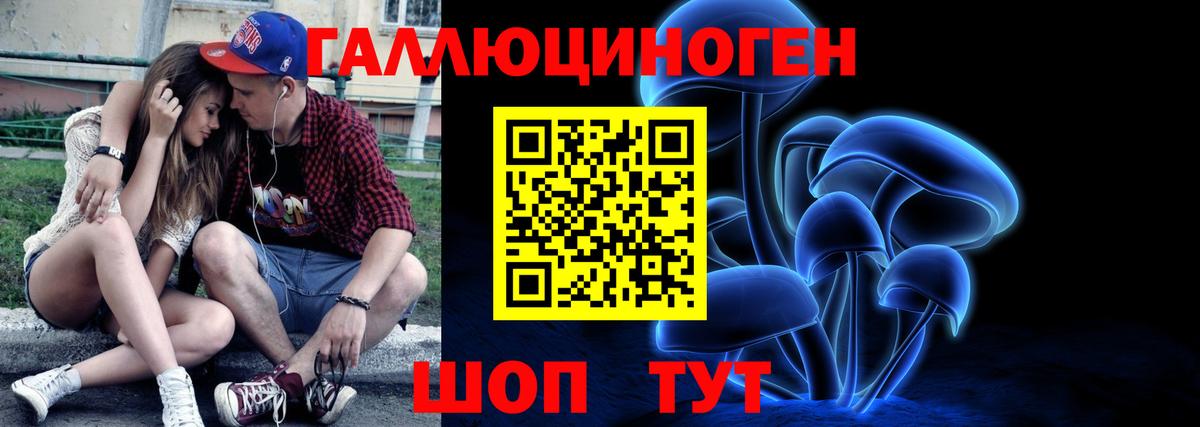 Галлюциногенные грибы MAGIC MUSHROOMS  Галлюциногенные грибы MAGIC MUSHROOMS  Белебей 