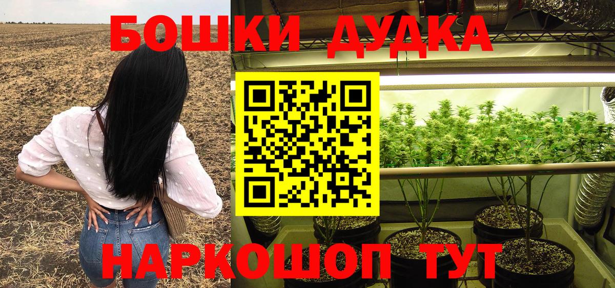 МАРИХУАНА сатива  Бошки Шишки MAZAR  Бошки марихуана VHQ  Белебей  МАРИХУАНА VHQ 