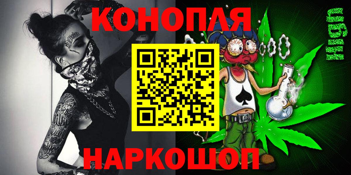 Бошки Шишки индика  Вход с VPN  Белебей  Бошки Шишки Amnesia  Канабис индика 